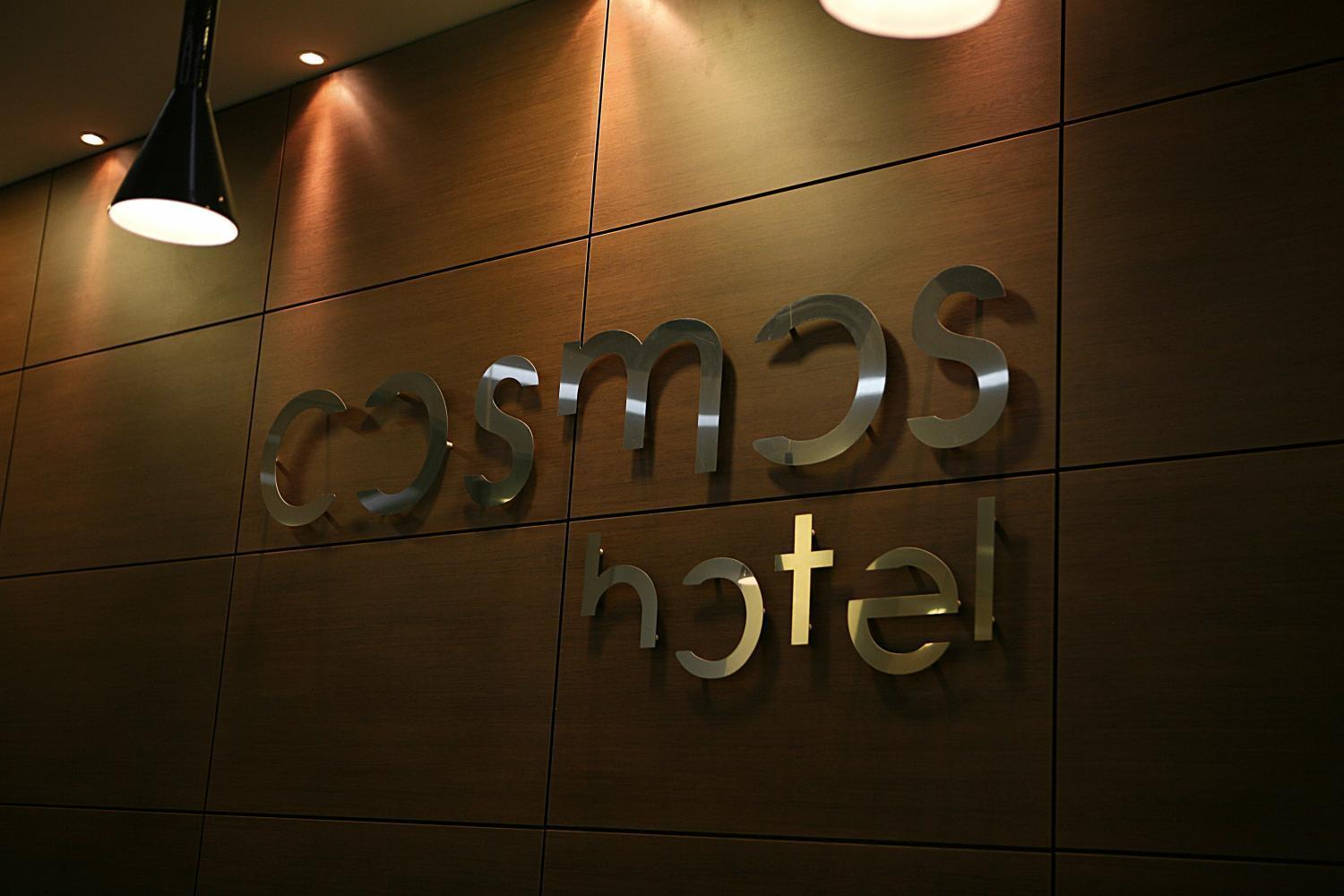 העיירה רתימנו Cosmos Hotel מראה חיצוני תמונה